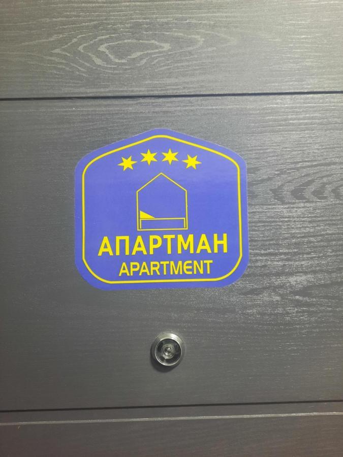 Apartman Kristal Sremska Mitrovica Exteriér fotografie